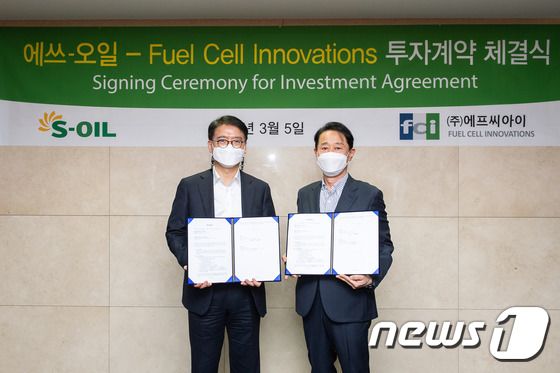 S-OIL, 차세대 연료전지 기업에 투자© 뉴스1