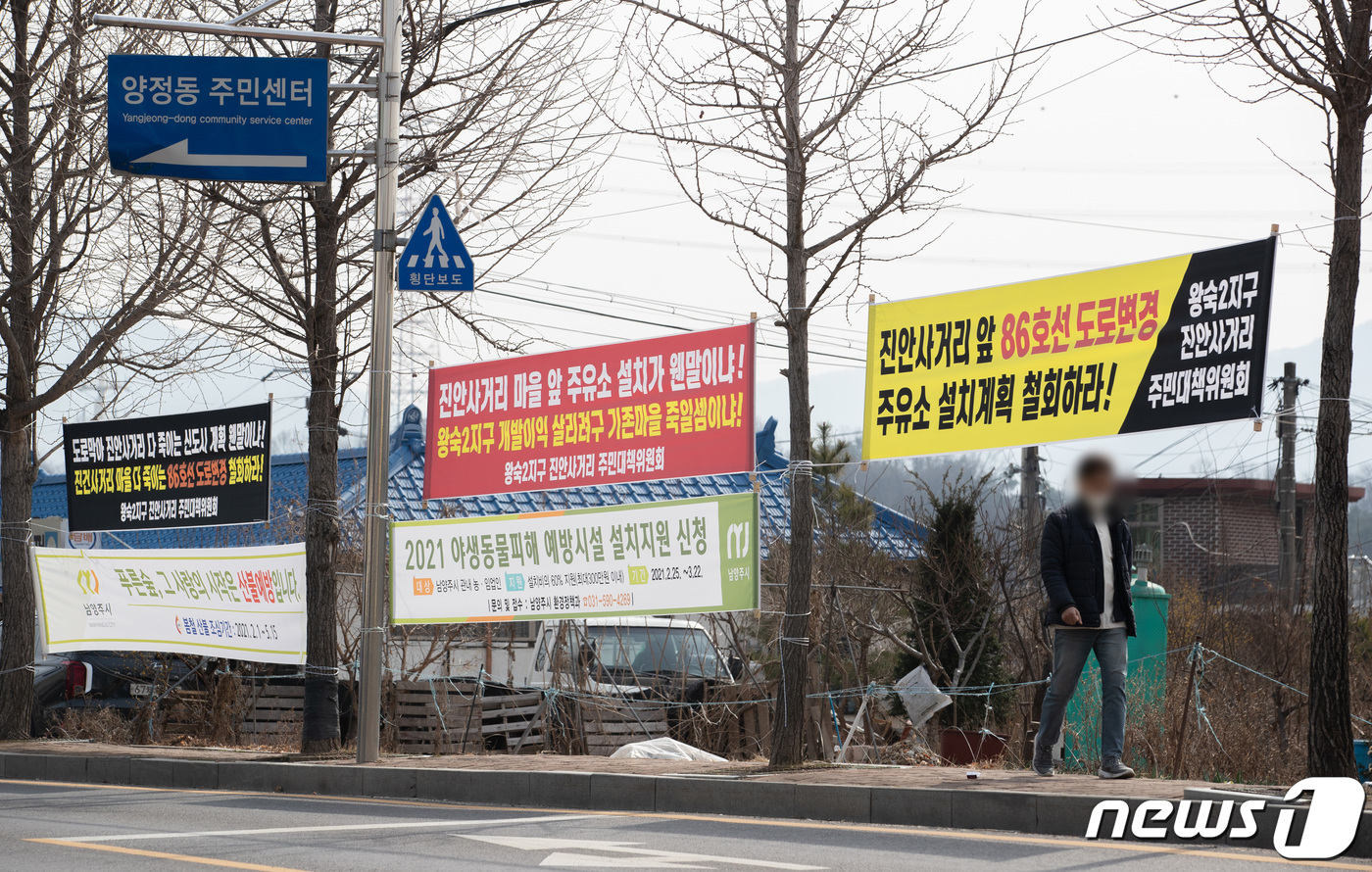 (남양주=뉴스1) 이재명 기자 = 3기 신도시 사업이 추진된 2018~2019년 신도시 예정지 일대에서 이뤄진 토지 거래 5건 중 1건 이상은 그린벨트(개발제한구역) 내의 길도 없 …