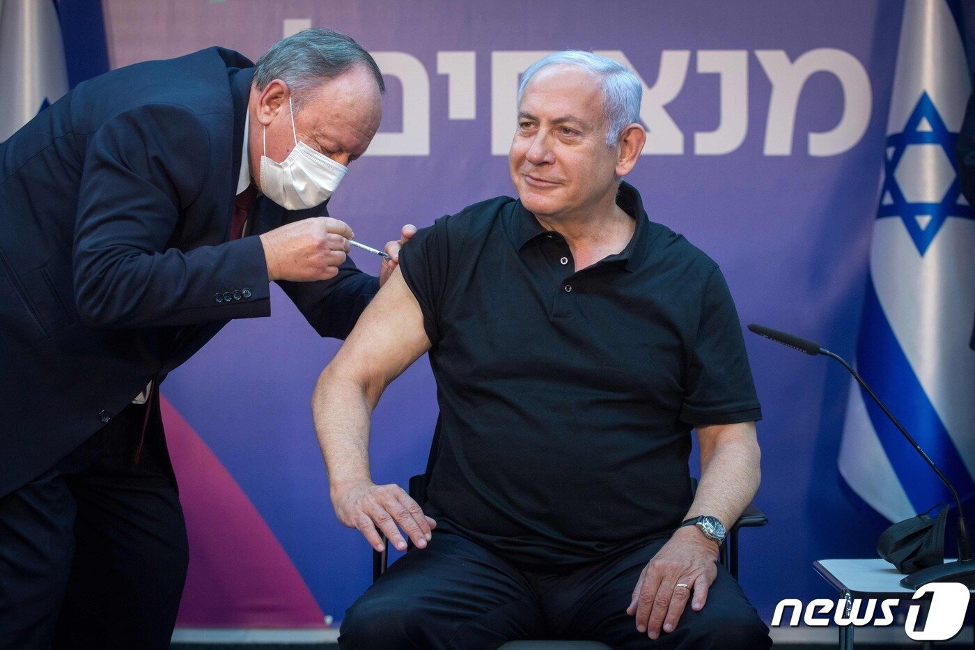 본문 이미지 - 이스라엘 베냐민 네타냐후 총리가 백신 접종을 하고 있는 모습. ⓒ AFP=뉴스1