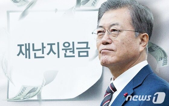© News1 이은현 디자이너