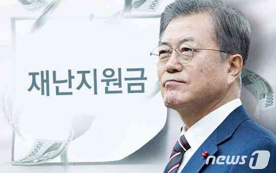 © News1 이은현 디자이너