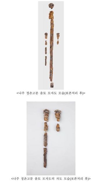 본문 이미지 - 문화재청 제공