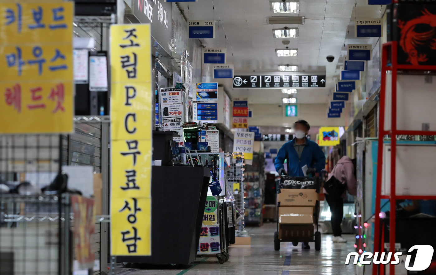 비트코인 열풍에 PC값 폭등 - 뉴스1