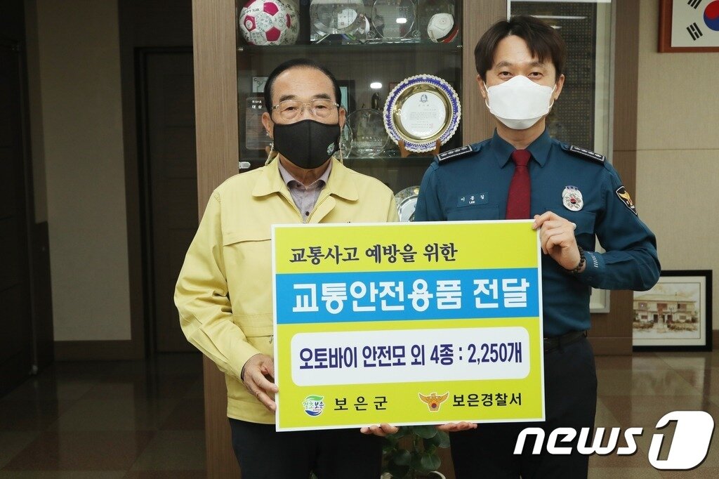 본문 이미지 - 12일 정상혁 보은군수가 교통안전용품을 전달하고 있다.(보은군 제공)ⓒ 뉴스1