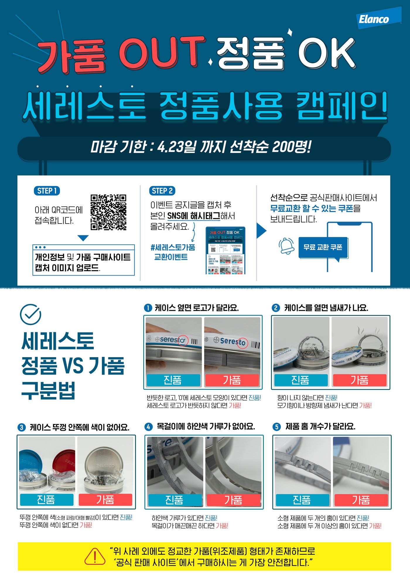 본문 이미지 - 사진 엘랑코 제공 ⓒ 뉴스1