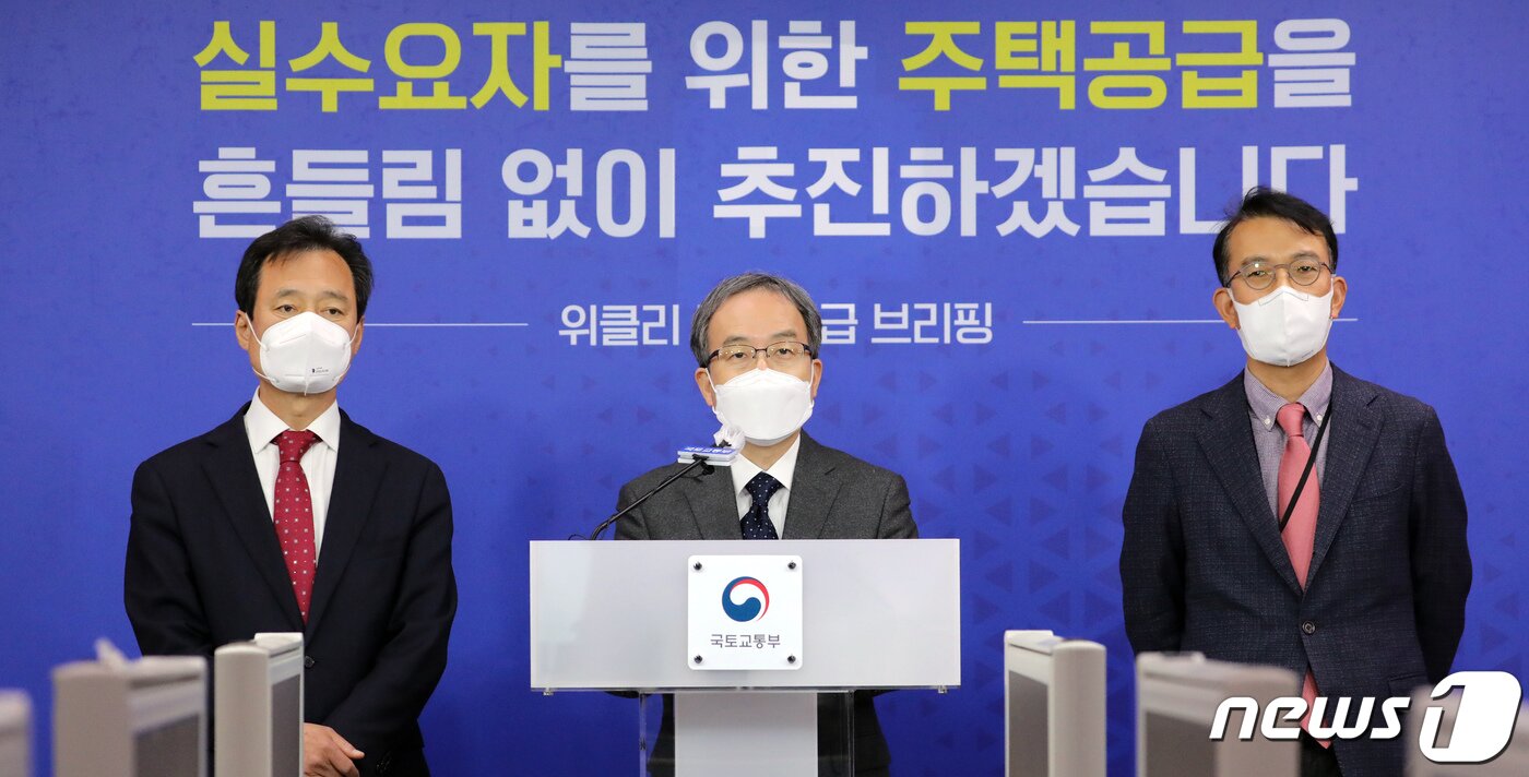 본문 이미지 - 김수상 국토교통부 주택토지실장(가운데)이 14일 정부세종청사 국토부 기자실에서 열린 위클리 주택공급 브리핑에서 '3080+ 주택공급 방안 2차 선도사업 후보지 선정' 결과를 발표하고 있다. 국토부는 2차 선도사업 후보지로 서울 강북구와 동대문구에서 총 13곳을 선정했다고 밝혔다. 왼쪽부터 박겸수 강북구청장, 김수상 국토부 주택토지실장, 최홍연 동대문구 부구청장. 2021.4.14/뉴스1 ⓒ News1 장수영 기자