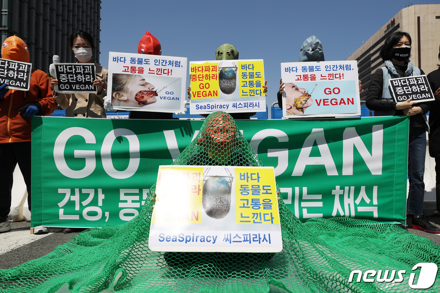 (서울=뉴스1) 조태형 기자 = 14일 오후 서울 종로구 광화문 이순신장군동상 앞에서 한국채식연합 등 시민단체 회원들이 바다 파괴 중단 및 비건(Vegan) 채식을 촉구하는 퍼포먼 …