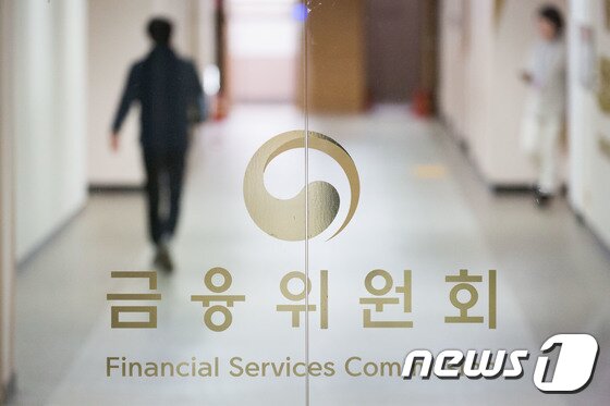 빅테크 금융플랫폼, 대출외엔 중단 불가피…'현행법상 등록 어려워' : 클리앙