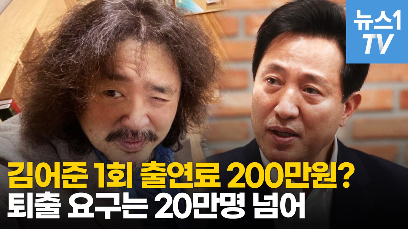 본문 이미지 - ⓒ 뉴스1