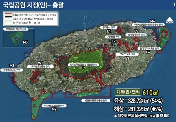 본문 이미지 - 환경부가 추진하고 있는 제주국립공원 확대 지정안.ⓒ 뉴스1 DB