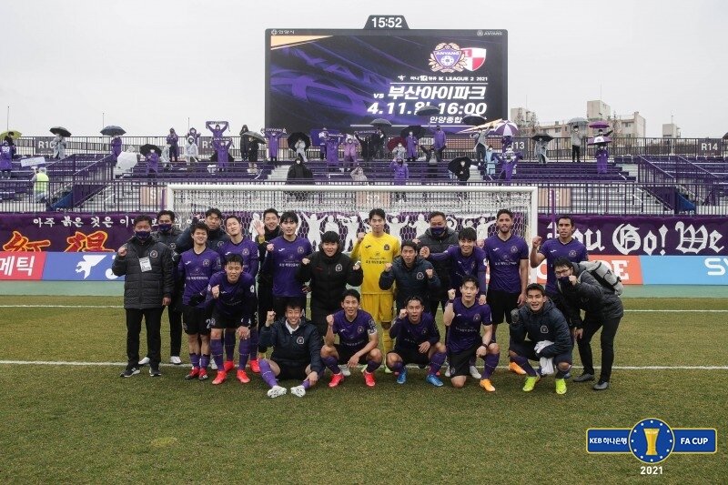 본문 이미지 - 수원삼성과의 재대결을 기다리는 FC안양(대한축구협회 제공)ⓒ 뉴스1