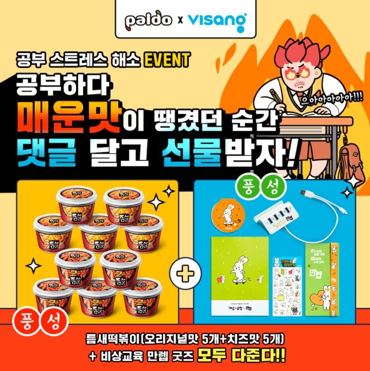 본문 이미지 - ⓒ 뉴스1
