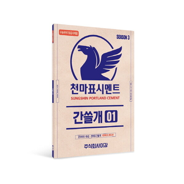 본문 이미지 - ⓒ 뉴스1