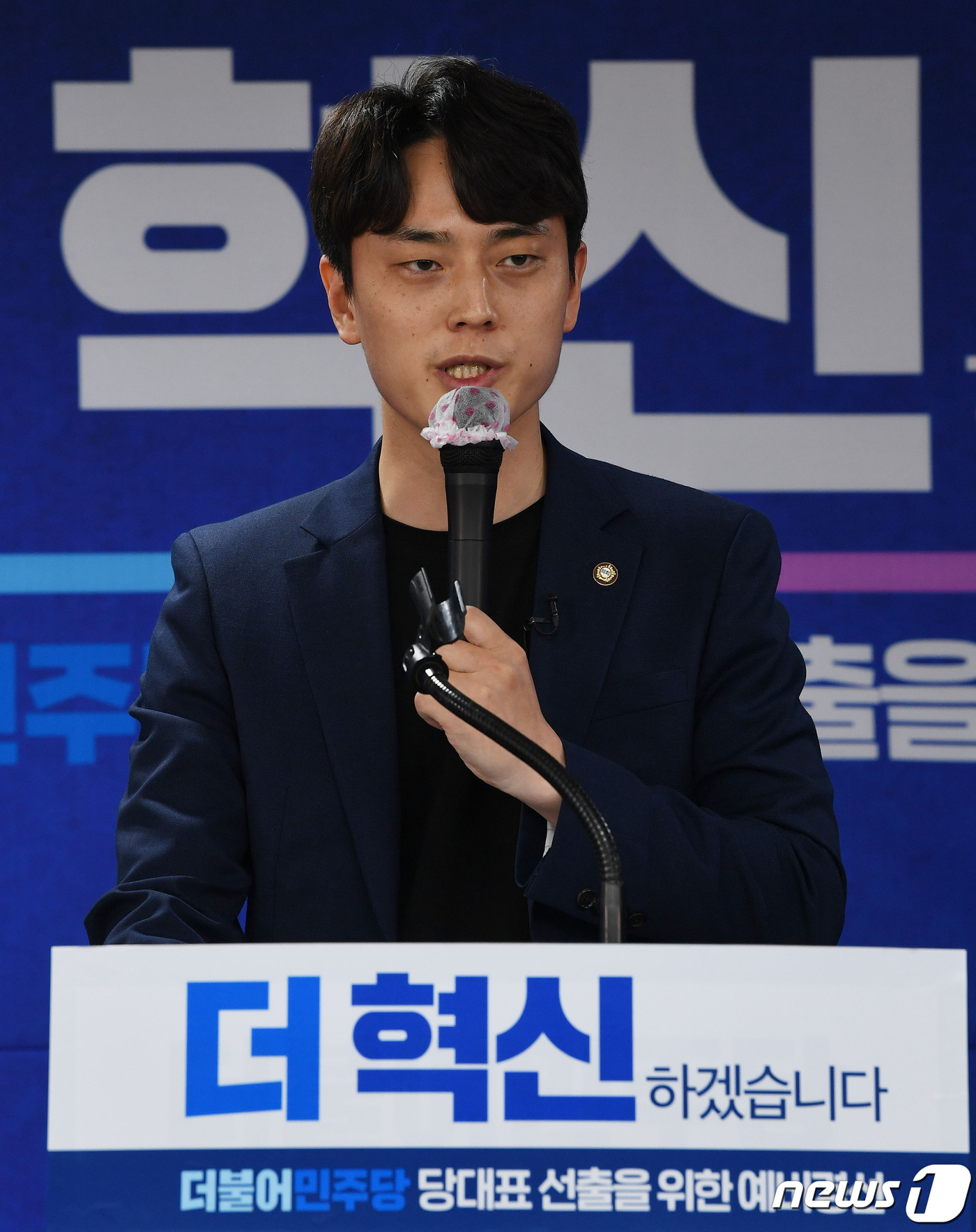 (서울=뉴스1) 신웅수 기자 = 정한도 더불어민주당 당대표 후보자가 18일 서울 여의도 중앙당사에서 열린 당대표 선출을 위한 예비경선대회에서 정견 발표를 하고 있다. 2021.4. …