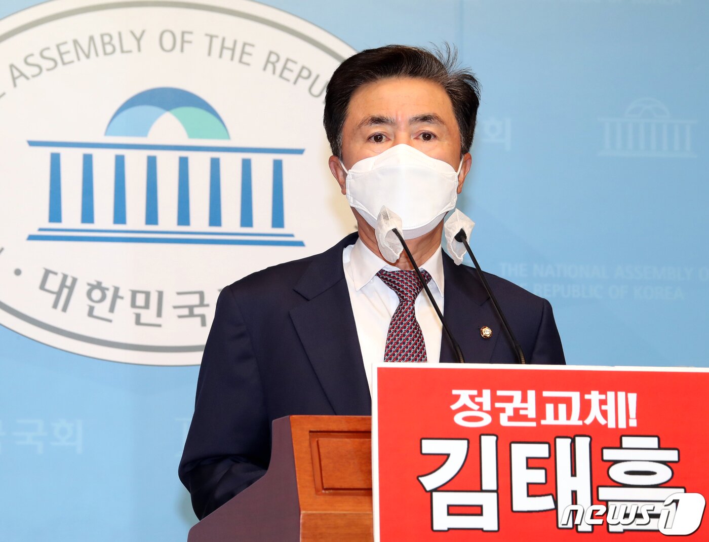본문 이미지 - 김태흠 국민의힘 의원이 18일 오전 서울 여의도 국회 소통관에서 국민의힘 원내대표 출마 선언을 하고 있다. 2021.4.18/뉴스1 ⓒ News1 신웅수 기자