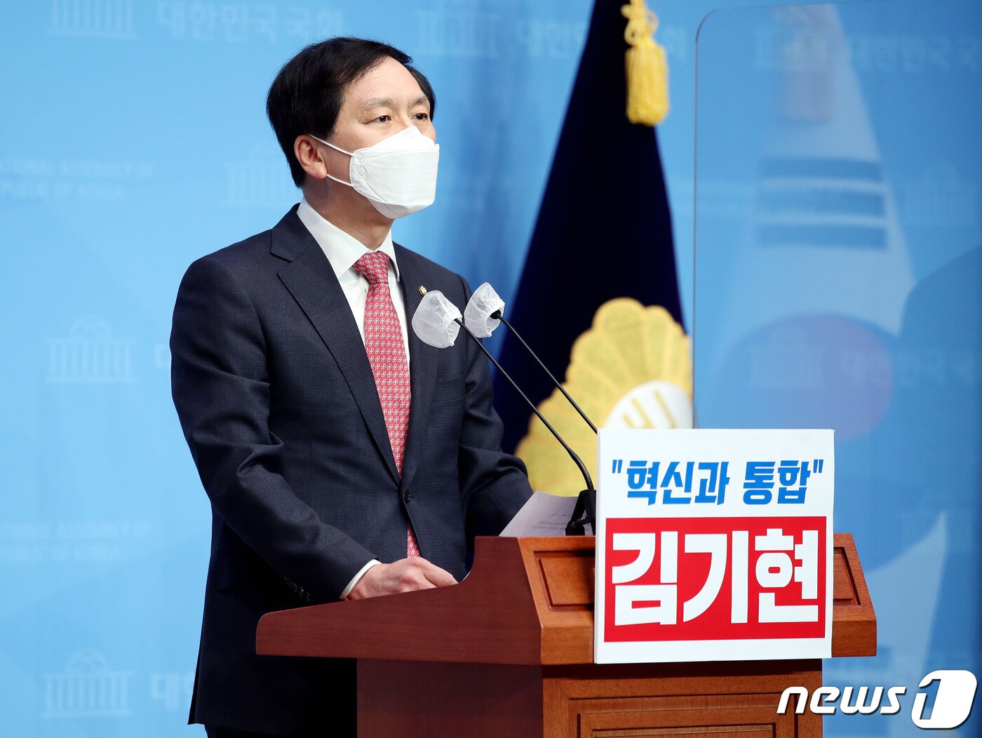 본문 이미지 - 김기현 국민의힘 의원이 18일 오후 서울 여의도 국회 소통관에서 국민의힘 원내대표 출마 선언을 하고 있다. 2021.4.18/뉴스1 ⓒ News1 신웅수 기자