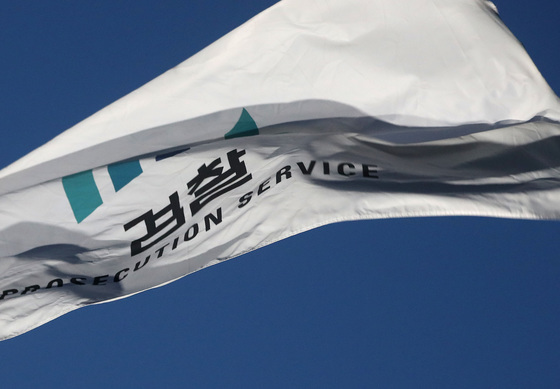 '대장동 항소포기 반발' 임일수 검사 사의…"檢 폐지돼도 사람은 남는다"