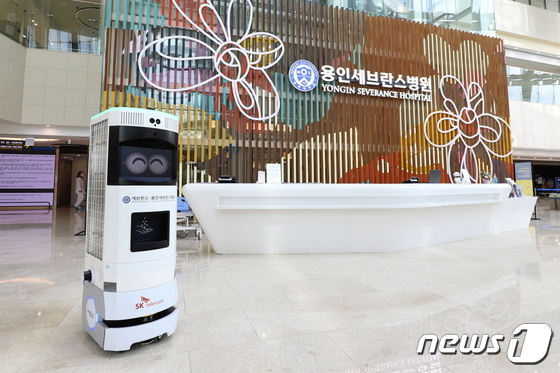 용인세브란스병원과 SK텔레콤이 공동으로 구축한 5G 방역로봇 ‘비누(BINU)’.(병원측 제공) © News1 