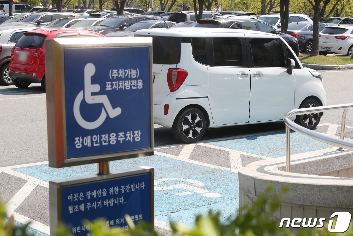 본문 이미지 -  경기도 정부과천청사 내 장애인주차구역.ⓒ 뉴스1 임세영 기자