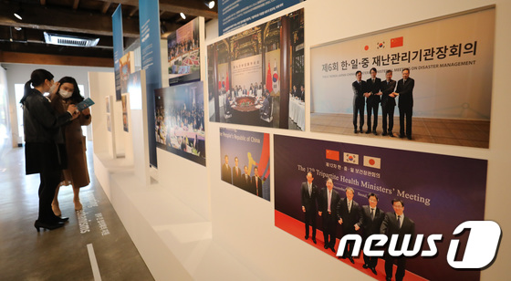 한중일3국협력사무국 10주년 기념 사진전 개최