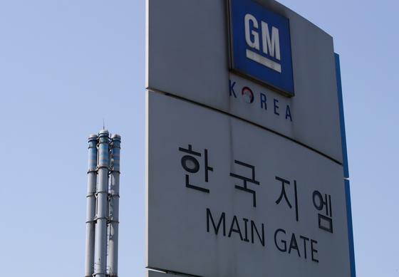 인천 부평구 '한국GM 지원' 약속했지만…달랑 공용차 2대 구매