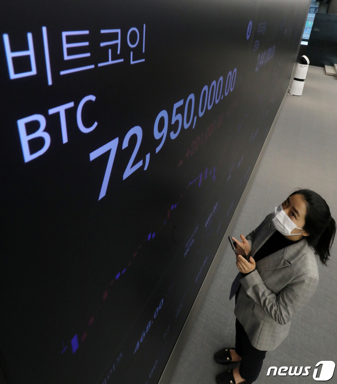 거침없이 오르는 비트코인 - 뉴스1