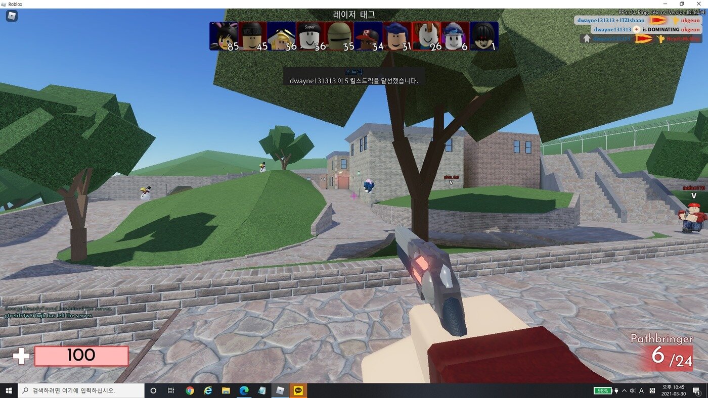 본문 이미지 - 로블록스 게임 '아스널' 플레이 화면 ⓒ 뉴스1