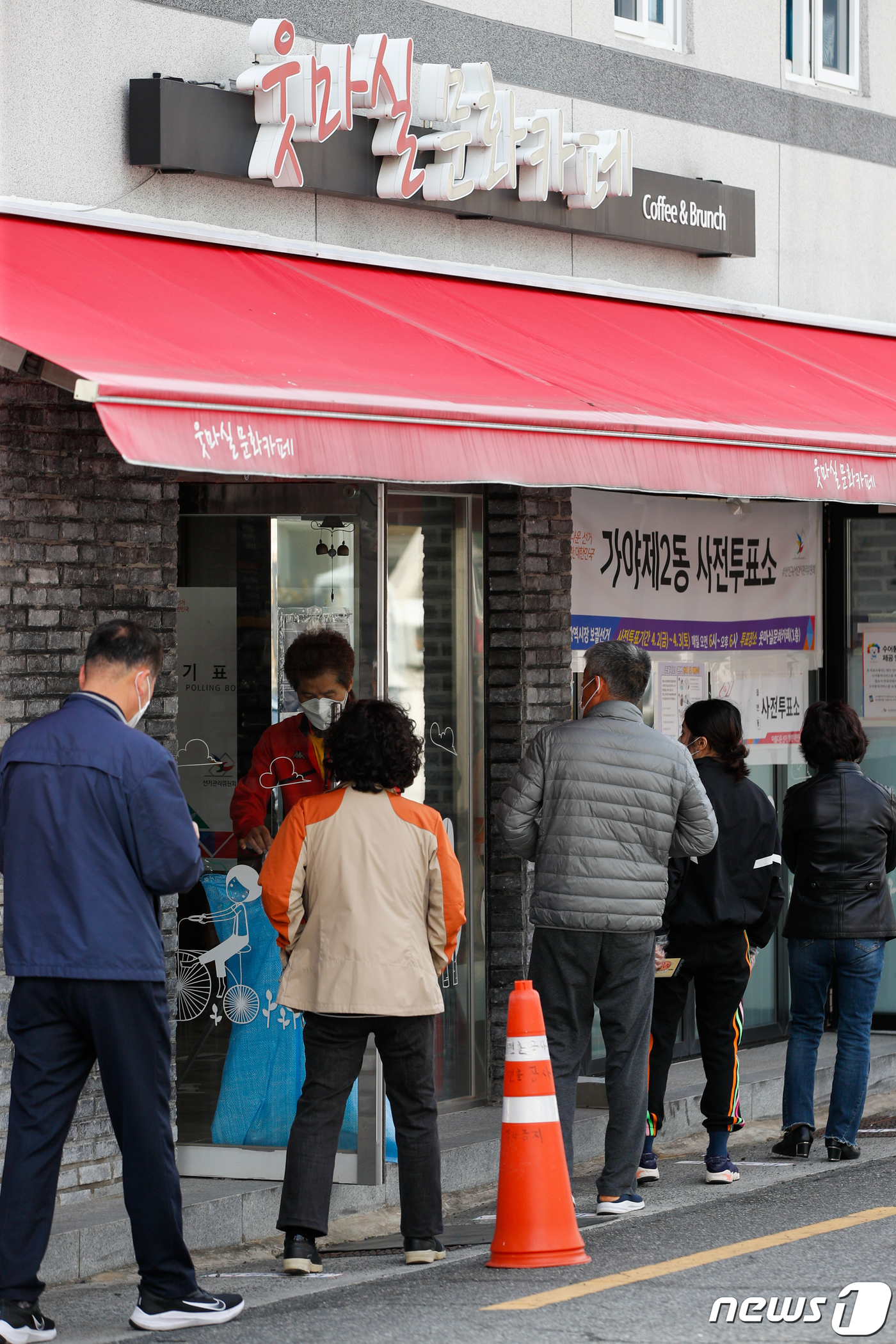 (부산=뉴스1) 안은나 기자 = 4·7재보선 사전투표 첫날인 2일 오후 부산 부산진구 가야제2동사전투표소인 웃마실문화카페에서 시민들이 투표를 하기 위해 줄 서 있다. 2021.4. …