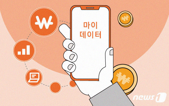 '스크래핑 차단' 일단 1년 벌었지만…금융권, 대안 마련 '발등의 불'