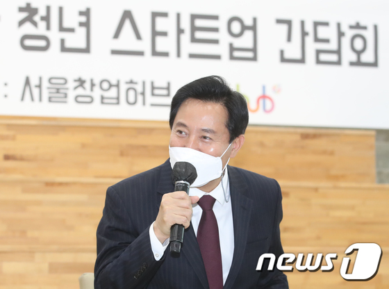 오세훈 "'창업도시 서울' 만들겠다…서울시 의지 충만"(종합) - 뉴스 썸네일 이미지