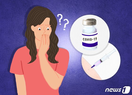 본문 이미지 -  질병청은 애초 오는 30일 종료 예정이었던 2025~2026절기 코로나19 백신 예방접종 기간을 오는 6월 30일까지 연장한다. 접종 대상은 65세 이상 고령층과 면역저하자 등 고위험군이다.