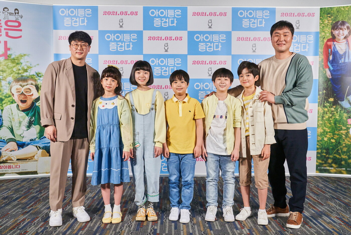 본문 이미지 - '아이들은 즐겁다'/메가박스중앙(주)플러스엠 제공 ⓒ 뉴스1