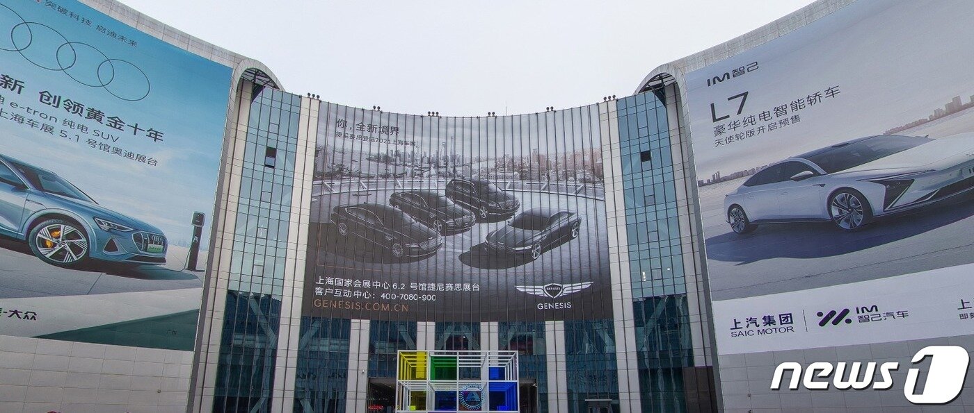 본문 이미지 - (사진출처=상하이모터쇼 홈페이지) ⓒ 뉴스1