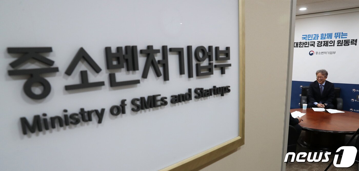본문 이미지 - 권칠승 중소벤처기업부 장관이 22일 서울 영등포구 중기부 서울영상회의실에서 뉴스1과 인터뷰를 하고 있다.  ⓒ News1 이동해 기자