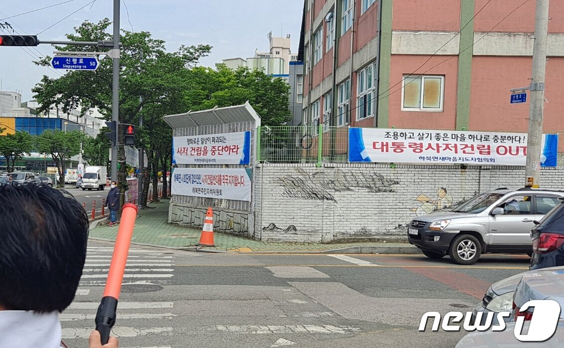 본문 이미지 - 문재인 대통령 사저가 들어설 예정인 경남 양산 하북면 일대의 주민들이 지역 곳곳에 사저 건립 반대를 요구하는 현수막을 내걸었다.ⓒ 뉴스1 김명규 기자.ⓒ 뉴스1