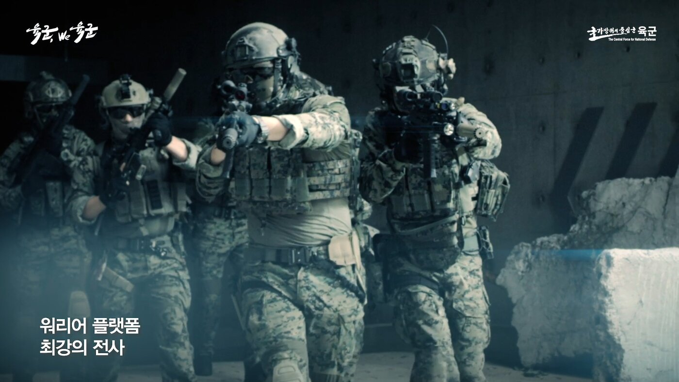 본문 이미지 - 육군의 새로운군가 '육군, We 육군' 뮤직비디오 ⓒ 육군제공