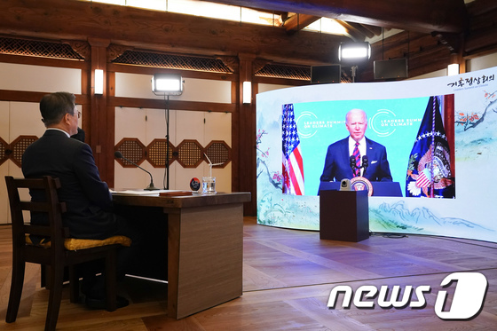 문재인 대통령, 화상 개최 기후정상회의 참석