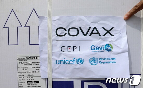 본문 이미지 - 국제백신기구(가비)와 세계보건기구(WHO) 등 연합체가 운영하는 코백스(COVAX). ⓒ 로이터=뉴스1