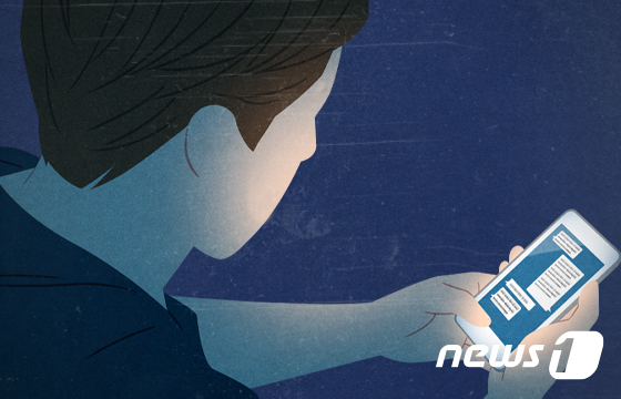 울산시 "시청직원 사칭 용역·공사발주 사기 주의"