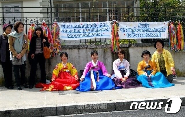 본문 이미지 - 고교무상화 문제로 해마다 조선학교 어머니들이 제네바의 UN본부를 찾아 로비활동을 벌이고 있다. (2010년대 초반) ⓒ 뉴스1