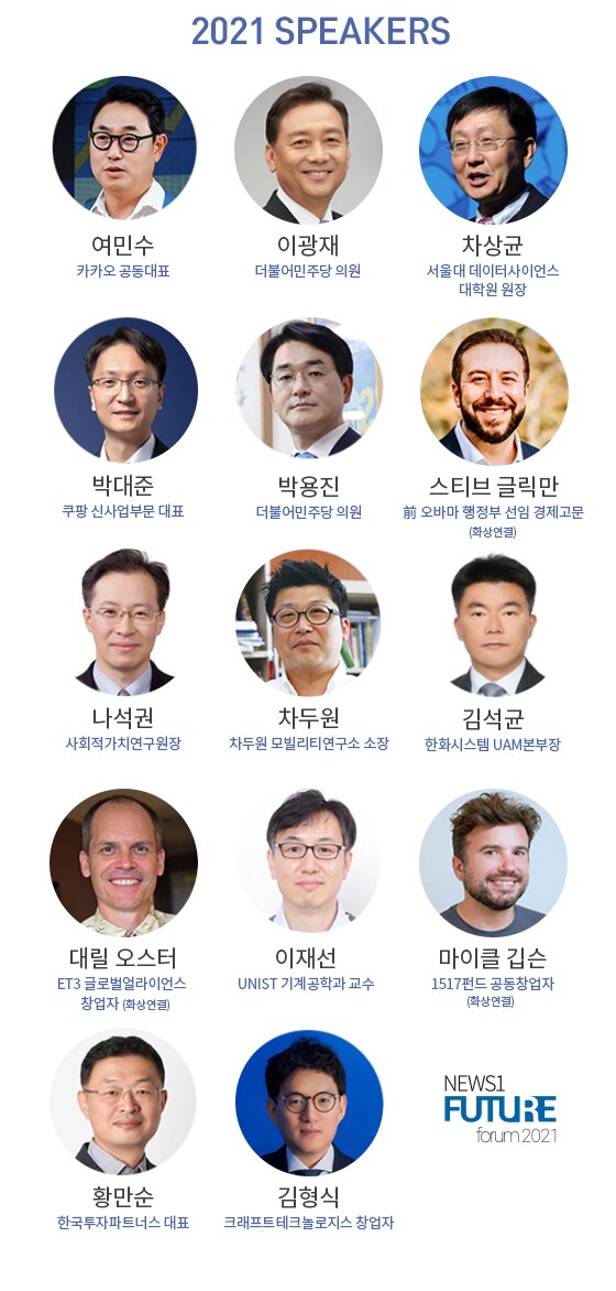 본문 이미지 - ⓒ News1 김남희 디자이너