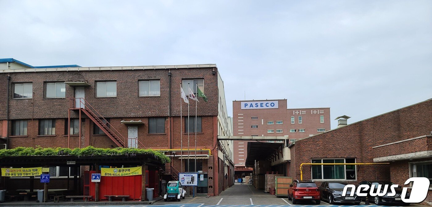 본문 이미지 - 경기 안산 파세코 본사 및 공장 ⓒ 뉴스1 조현기 기자