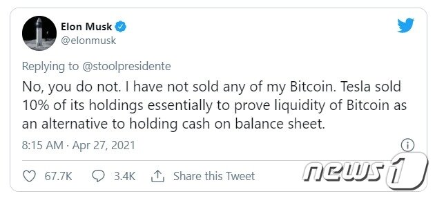 본문 이미지 - 머스크 트위터 갈무리