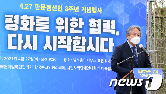 판문점선언 3주년 기념행사 참석한 이홍정 한국기독교교회협의회 총무