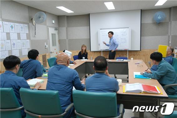 본문 이미지 - 교정시설 내에서 수형자들이 심리치료를 받고 있다.(법무부 제공) ⓒ 뉴스1
