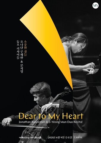 본문 이미지 - (뮤직앤아트컴퍼니)ⓒ 뉴스1