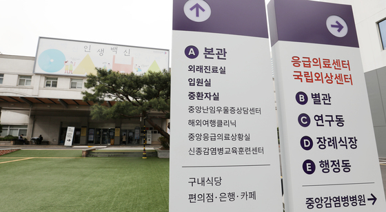 "故이건희 회장 유족 기부로 감염병 연구역량 키운다…보건안보 강화"