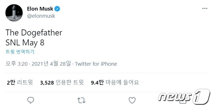 본문 이미지 - 일론 머스크 트위터 갈무리 ⓒ 뉴스1