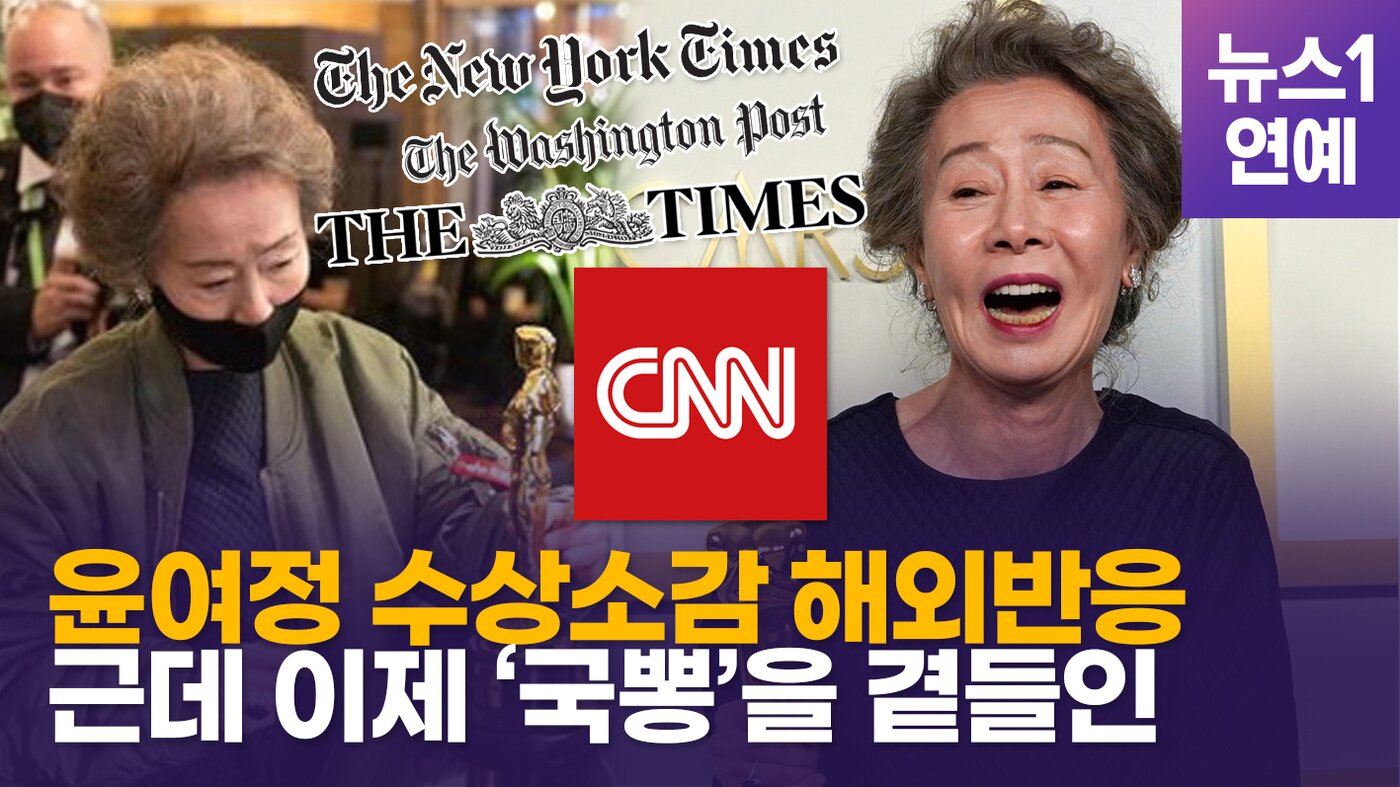 본문 이미지 - ⓒ 뉴스1