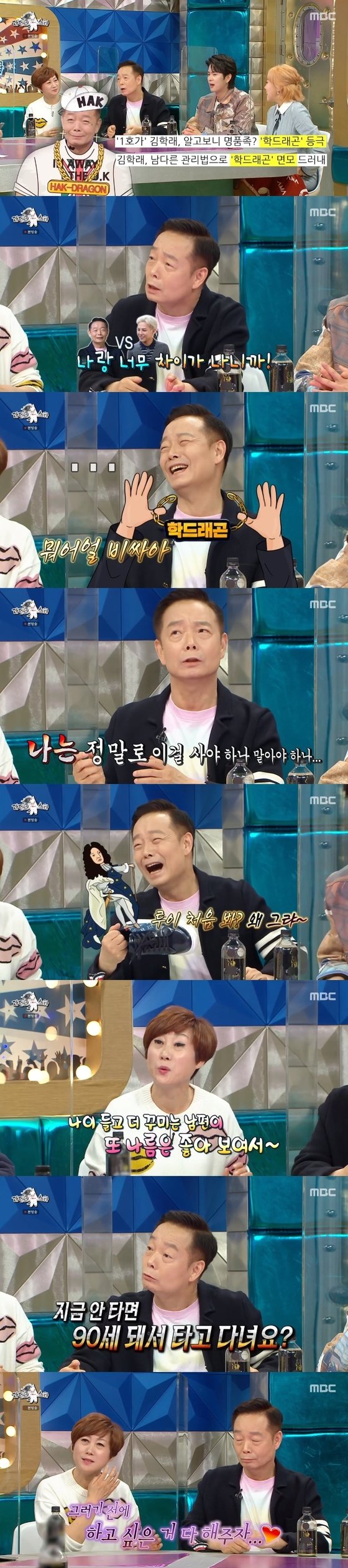 [RE:TV] 김학래, 지드래곤 미안하다?…'학드래곤' 수식어에 속내 고백 - 뉴스1